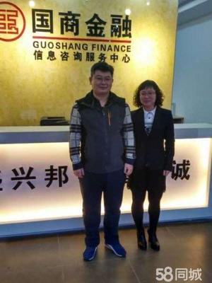 金融信息服务行业中的专业实践与风险防范——以国商信联财富投资管理(北京)葫芦岛分公司为例