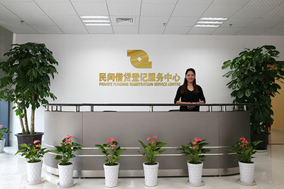 2016金融新篇章 融商实业集团入主晋江民间借贷服务中心，开启金融信息服务新纪元