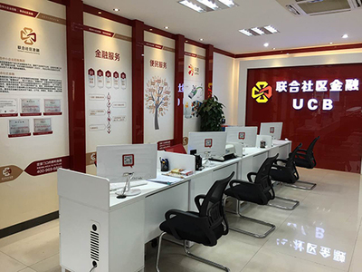 浙江联合社区金融信息服务 智慧浙江网助力普惠金融发展